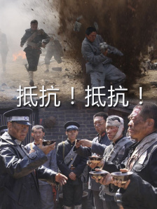 无敌琪琪电影观看免费版